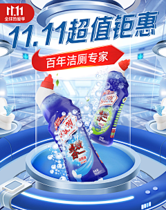豆包小设计采集到豆包小设计