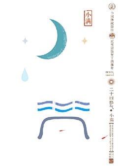 月亮供电不足zhuo采集到品牌视觉-【字体设计】