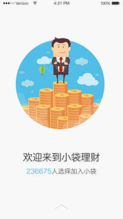 尼伯龙根的指环采集到金融