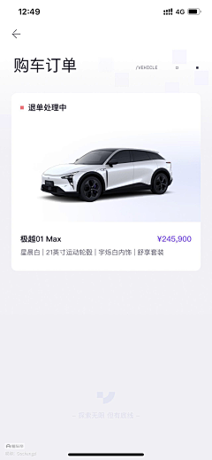 Yeah_小离采集到app