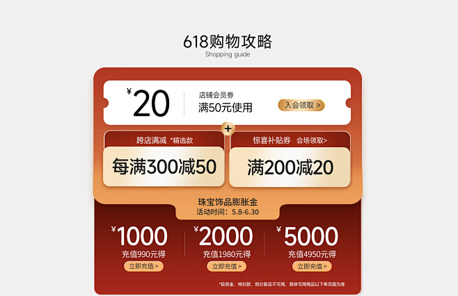 周六福珠宝京东自营旗舰店 - 京东