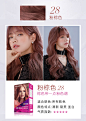 章华染发剂女2020新款流行色显白提纯植物蓝黑黑茶自己在家染发膏-tmall.com天猫