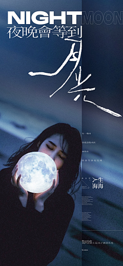 TiechuiW采集到公司海报