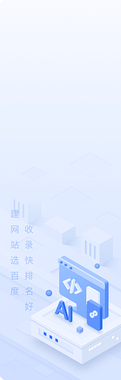 ICchao采集到移动端引导页