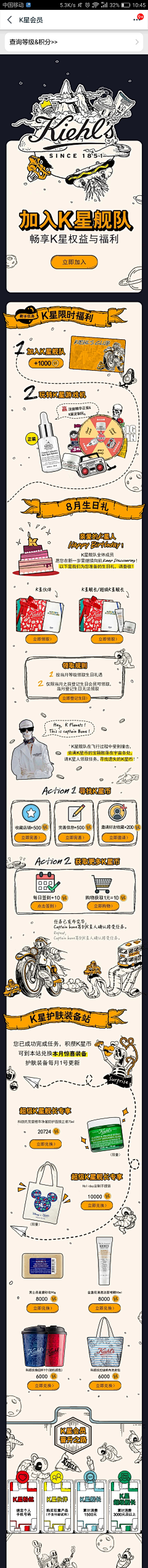 YU-TAO采集到排版