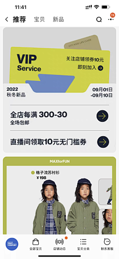 TZI0303采集到机制区