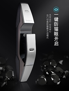 chainzhang采集到工业设计-锁具产品