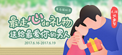 桂air采集到banner