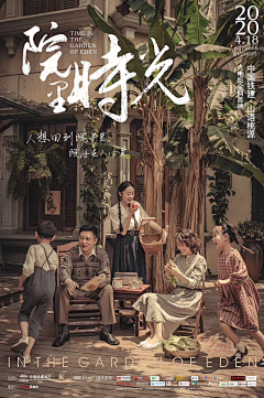 viewang采集到人间烟火气