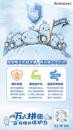 Stick9采集到健康保养知识