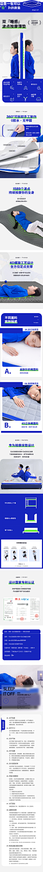 天猫详情页专采：栖作床垫家用软硬适中薄垫卷包护脊可折叠学生宿舍单