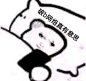 来自分享