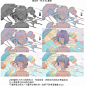 画画教程|插画步骤与配色参考 - 小红书