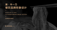 持友采集到logo