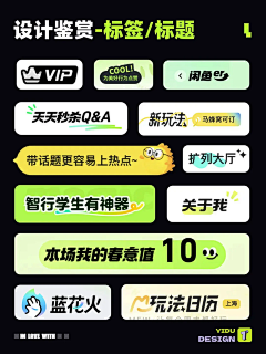 新鲜海蛎饼采集到组件