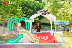 依然柯若楠采集到跑步