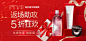 191212薇雅详情页返场海报