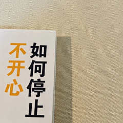 梅的核采集到心动的字