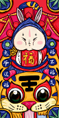 喜庆手机屏保插画