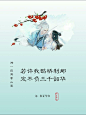                                                                     「那一段海誓山盟」
图文｜陌芷华白
若许我嫁衣红霞
定不负青梅竹马

若许我千年风雅
定不负一段佳话...展开全文c                                                            