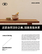 清冶-抹茶饮料全案设计包装设计物料设计VI设计 (2)