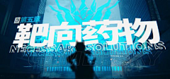 belle-黛雅采集到设计