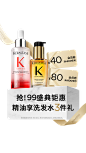 kerastase卡诗官方旗舰店