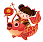 新年福娃插画福娃年年有余新年海报