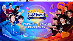 视界~采集到BANNER — 互联网