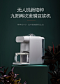 <a class="text-meta meta-mention" href="/amaz1ngwow/">@amaz1ngwow</a> ——专注内容电商优质视觉整合