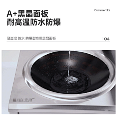 Auszebra采集到D 电磁炉