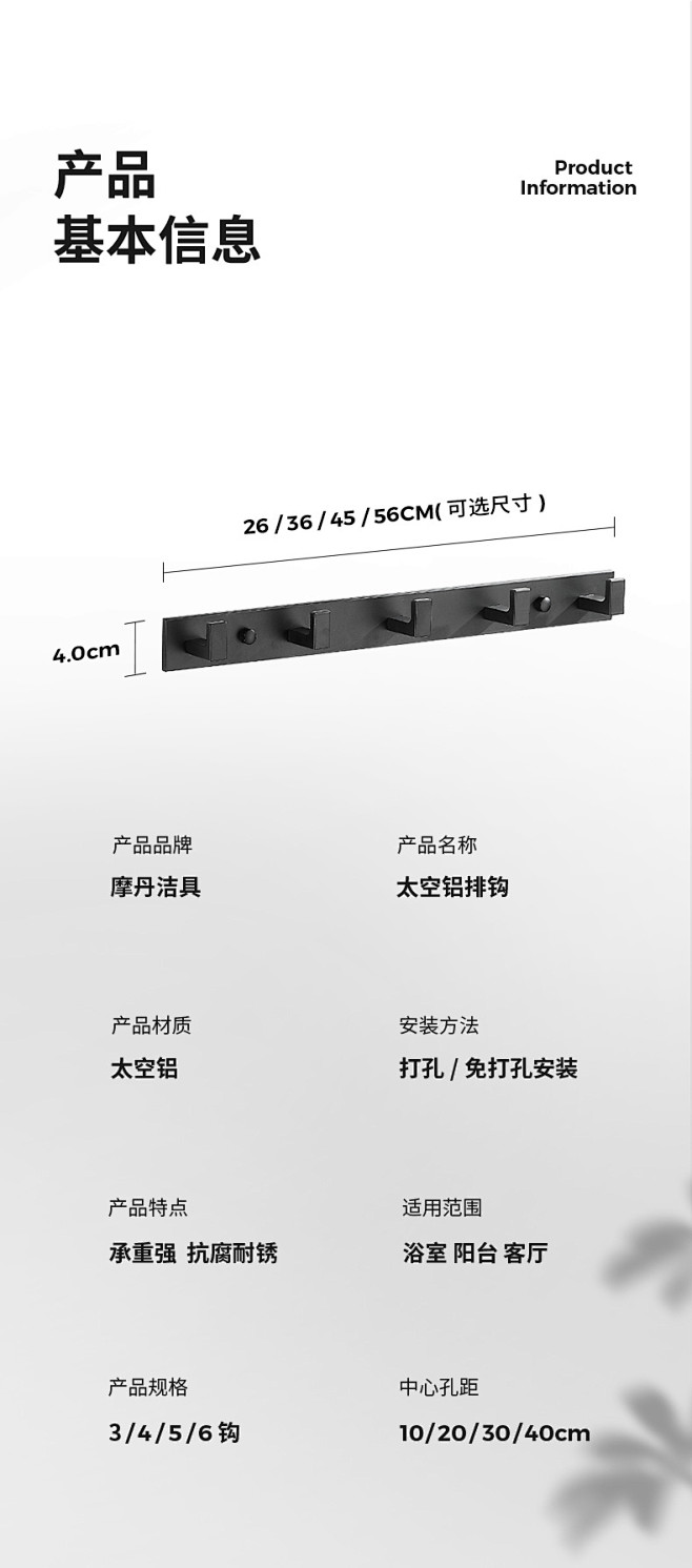 黑色排钩免打孔实心加厚进门口玄关衣帽钩北...