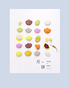 ΑmОte.采集到typesetting