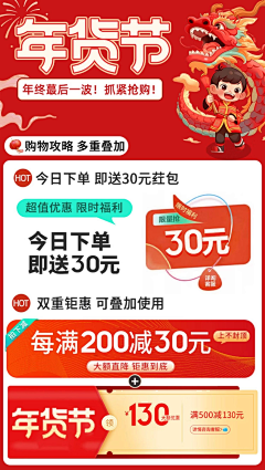 回不去的曾經采集到年货节/过年-家具