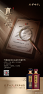 @金沙酒业 的个人主页 - 微博