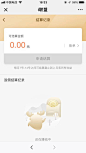 奇艺返佣