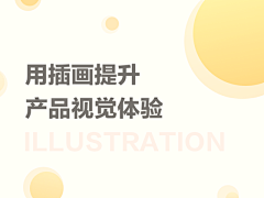 星辰大海、采集到封面