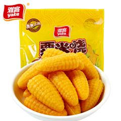 To幸福的道路oo采集到To幸福的道路oo优惠券网-美食
