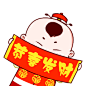 春节动图的搜索结果_360图片