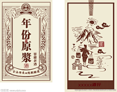 一颗大橙子ovo采集到包装