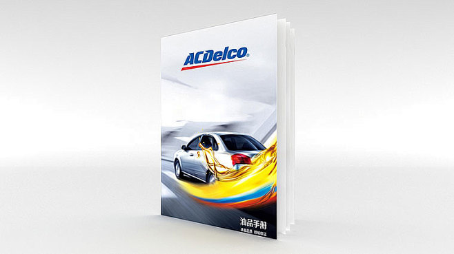 ACDelco润滑油手册设计