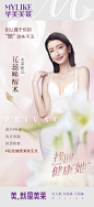 花蕊唤醒术-消失的她
