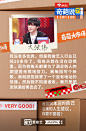 #奇葩说7# 新媒体物料 金句海报 排版参考