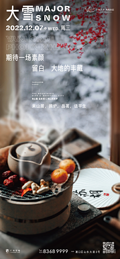 橙子橙~采集到海报设计
