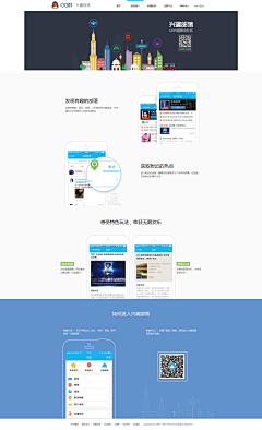 gioia采集到Web