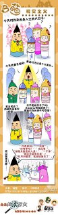 第八章