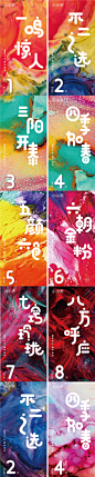 倒计时竖版-09-01