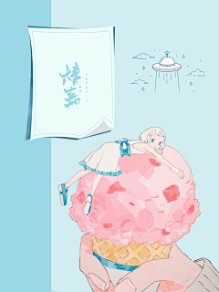 王小哞采集到█素年锦时