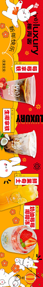 大众点评饮品首图