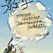 @茶颜悦色官方微博 的个人主页 - 微博